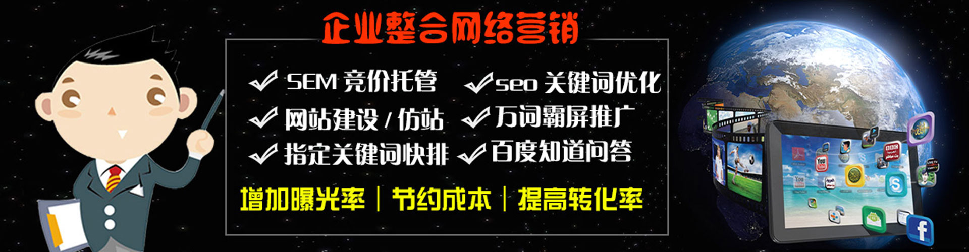 肃州百度竞价包年