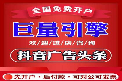 竞价推广开户实战：成功企业的营销秘诀